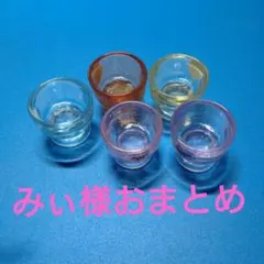 みぃ様おまとめ — image 1