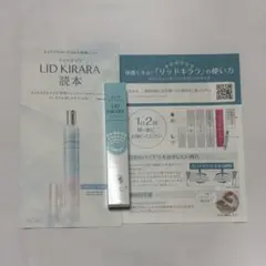 【新品未開封】　LID KIRARA リッドキララ 10g 北の快適工房 — image 1
