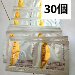 GELEE RICH ピュア インジュビネート エッセンス 　サンプル30個 — image 1