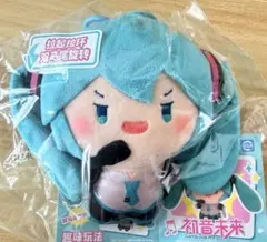 初音ミク　ツインテール　回る振る　ぬいぐるみ　キーホルダー　マスコット　ツンツン — image 1
