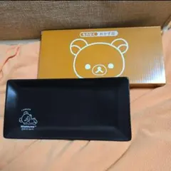 リラックマ【おかず皿】 陶器皿 LAWSONロゴ付き — image 1