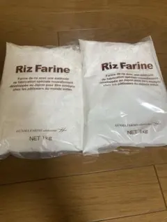 群馬製粉 米粉 リ・ファリーヌ 1kg 国産 2袋 — image 1