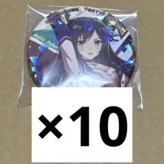 ウマ娘 メジロドーベル ブリスター缶バッジ — image 1
