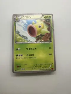 ウツドン C XY3 ライジングフィスト 002/096 — image 1