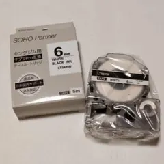 SOHO Partner キングジム用 LT56KW 6mm テープカートリッジ — image 1