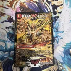 最強熱血オウギンガ　金　無敵王剣ギガハート　シークレット　シク — image 1