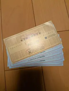 ゼビオ　株主優待 — image 1
