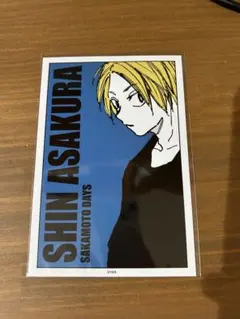 SAKAMOTO DAYS ターゲットブロマイドコレクション　朝倉シン — image 1