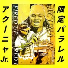 【限定金パラレル】アクーニャJr. 2021 Topps Fire MLB — image 1