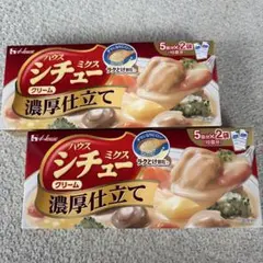 ハウス食品 シチューミクス クリーム濃厚仕立て ５皿分×2袋 2箱セット — image 1