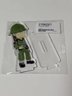 ペリリュー 楽園のゲルニカ 小杉 アクリルスタンド — image 1