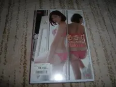 DVD　Halo　白光　あさり — image 1