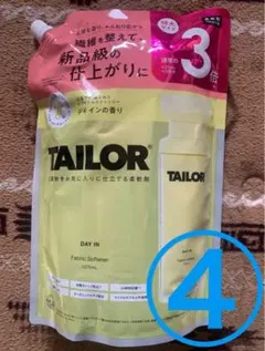 ④TAILOR テイラー柔軟剤デイイン3倍1275ml 特大サイズ — image 1