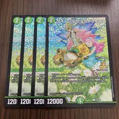 【即日発送】クイーン&かぼちゃうちゃう 4枚 — image 1