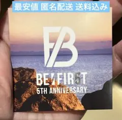 BE:FIRST ハッシュタグキャンペーン Missing — image 1
