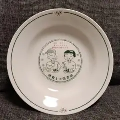 サンリオ　SANRIO　仲良し倶楽部　皿　1986年製 — image 1