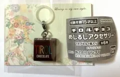 チロルチョコ めじるしアクセサリー コーヒーヌガー — image 1