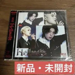 【未開封】NEXZ Hellmate NEX2Y盤　CD HYUI ヒュイ — image 1