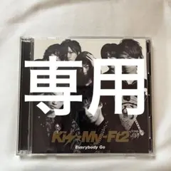 専用 — image 1