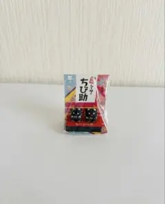 琉球シーサー ちび助 ミニチュア — image 1