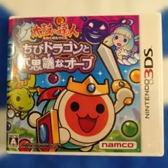 3DS 太鼓の達人 ちびドラゴンと不思議なオーブ — image 1