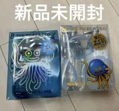 エイトザタラソ　ドラクエ限定デザイン　シャンプーセット　ホイミスライム — image 1