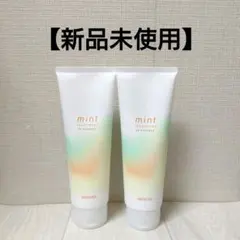 【新品未使用】ARIMINO アリミノミントトリートメント UV エッセンス — image 1