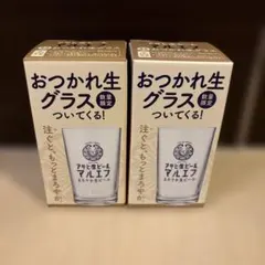 アサヒ マルエフ おつかれ生グラス 2個 — image 1