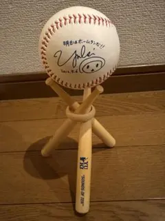 YUKI 東京ドーム SOUNDS OF TEN サインボール 限定グッズ — image 1