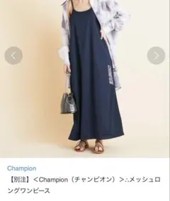 Champion 別注 メッシュロングワンピース　ネイビー — image 1