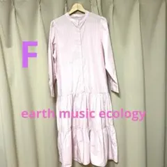 アース　ミュージック　エコロジー　長袖　ロングピンクワンピース　F — image 1