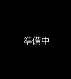 クロミ シークレット マスコット ぬいぐるみ クレープ サンリオ — image 1