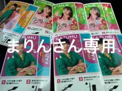 まりんさん専用 おかあさんといっしょ スペシャルステージ2026 ステッカー — image 1