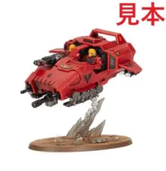 ランドスピーダー 1 台 — image 1