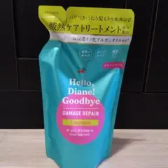 ハローダイアン　グッバイトリートメント　 詰替 — image 1