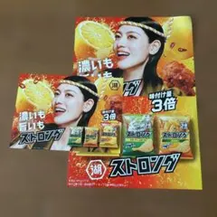 三吉彩花 コイケヤ ポスター 2枚 — image 1