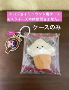 ドキンㄘゃƕ♡ʾʾ様 リクエスト 2点 まとめ商品 — image 1
