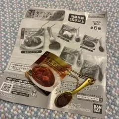セブンプレミアム ゴールドチャーム 金のビーフシチュー — image 1