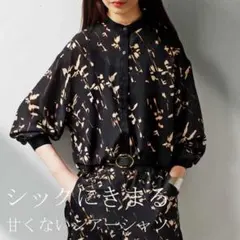 気まぐれsale❣️4,900→さらにフォロ割します先にコメントしてネꕤ︎︎·͜· — image 1