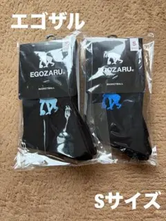 【新品・未開封】バスケ　エゴザル　ワンポイントソックス　Sサイズ 2足セット — image 1