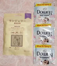 ランジェリー専用洗剤 20シート & ダウニー柔軟剤 3点セット — image 1