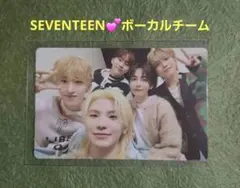 SEVENTEEN♥ボーカルチーム — image 1