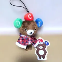 ドリカム　ドリクマ　ぬいぐるみ　チャーム　非売品 — image 1