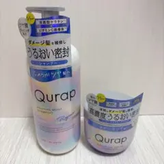 Qurap キュラップ シャンプー ヘアマスク 2点セット — image 1
