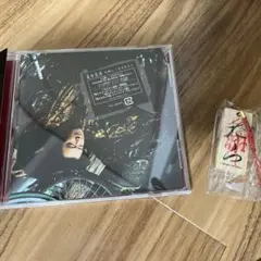 人誑し/ひとたらし 初回特典付き、帯、ステッカーあり — image 1