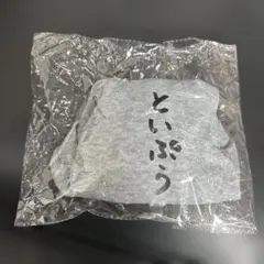 新品未使用　トイプードル　ドッグウェア　S — image 1
