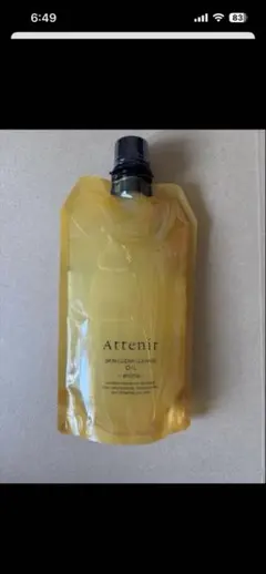 Attenir （アテニア） スキンクリア クレンズ オイル アロマタイプ — image 1
