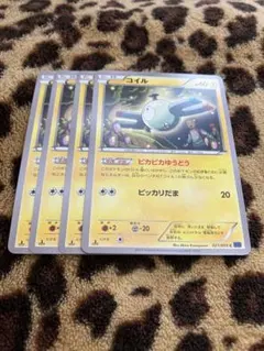 ポケカ　コイル4枚セット　1549 — image 1