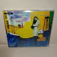 古内東子 Hourglass CD アルバム — image 1