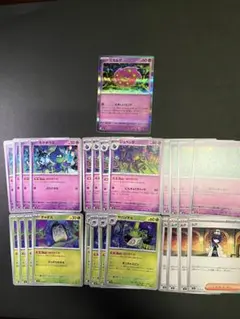 ポケモンカード ばけがくれデッキ　ミカルゲ ジュペッタ カゲボウズ まとめ売り — image 1